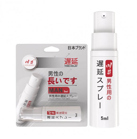 CHUANJING - Male Delay Spray (5ml)